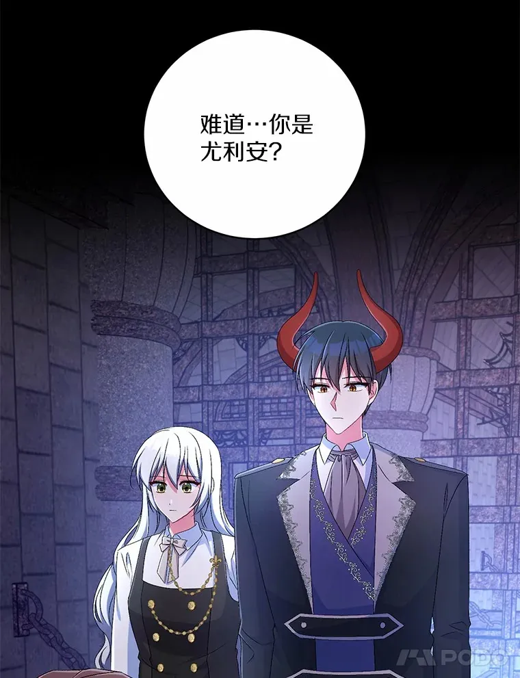 18.灵魂誓约47
