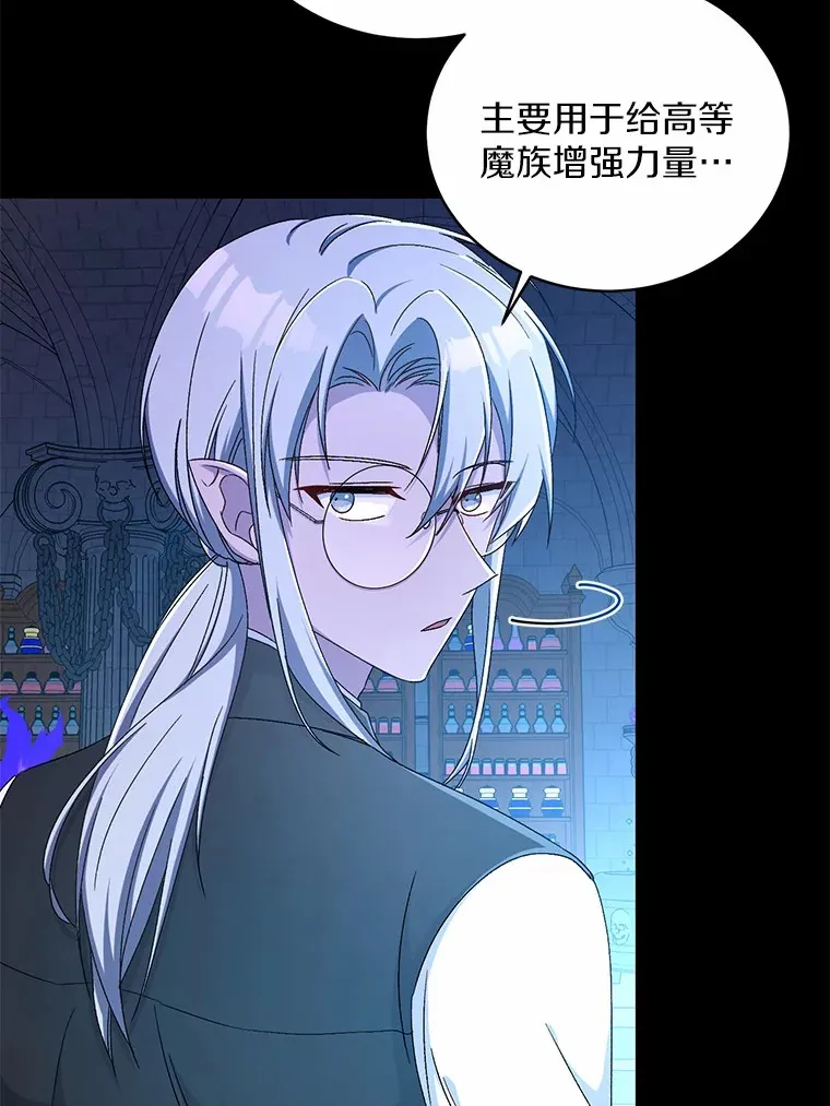 13.开始觉醒2