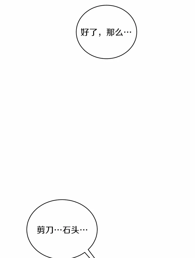 7.小孩子的游戏99