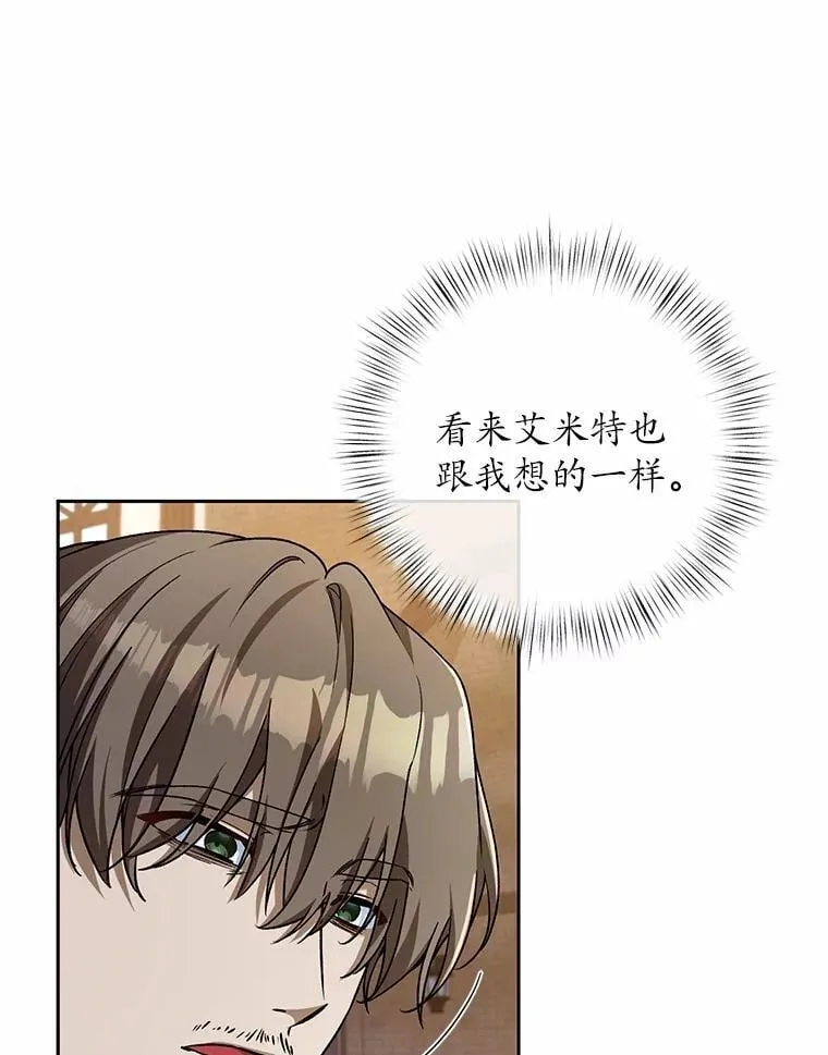 49.哀伤的气息52