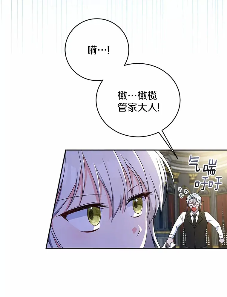 11.是他？53