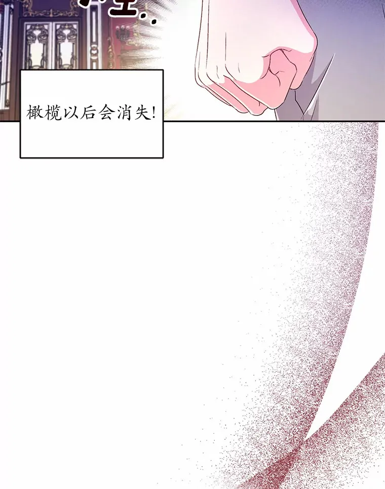 16.什么是爱？79