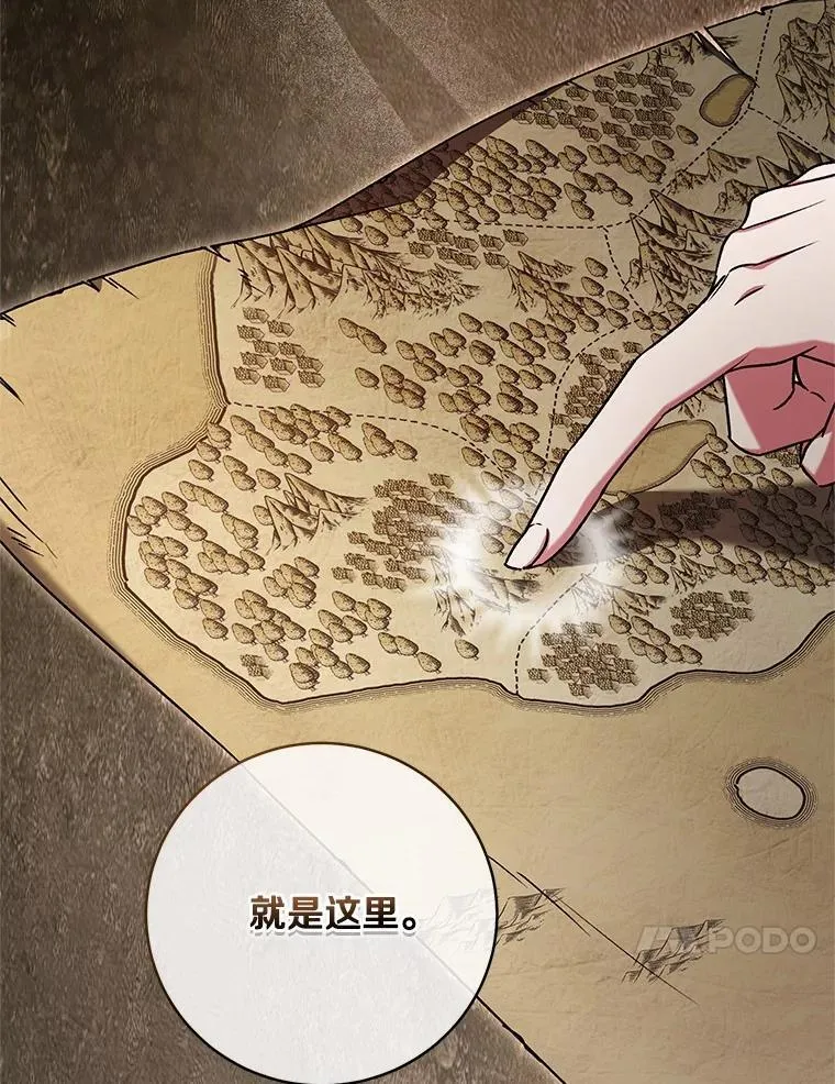 47.奴隶商人66