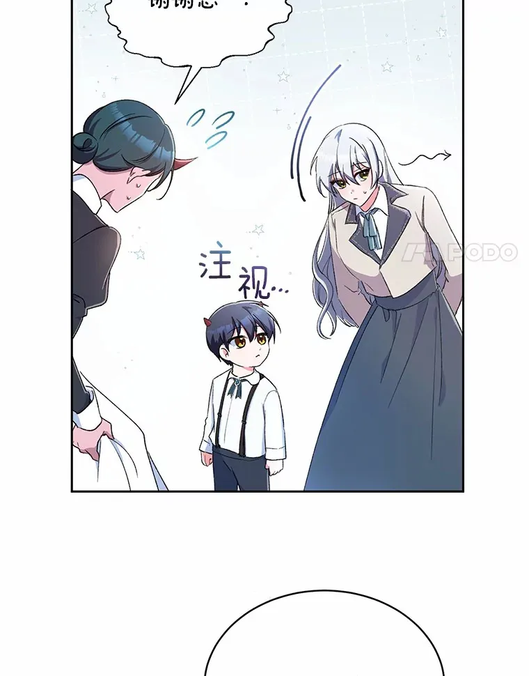 3.取名36