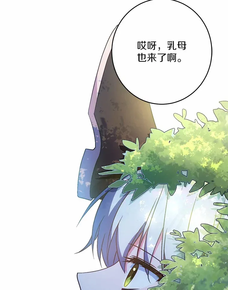 7.小孩子的游戏126
