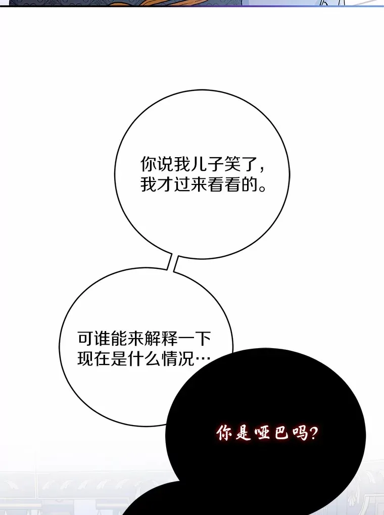 10.她是我的2