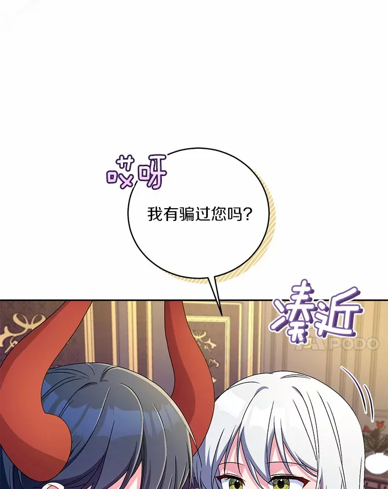 17.不要离开我51