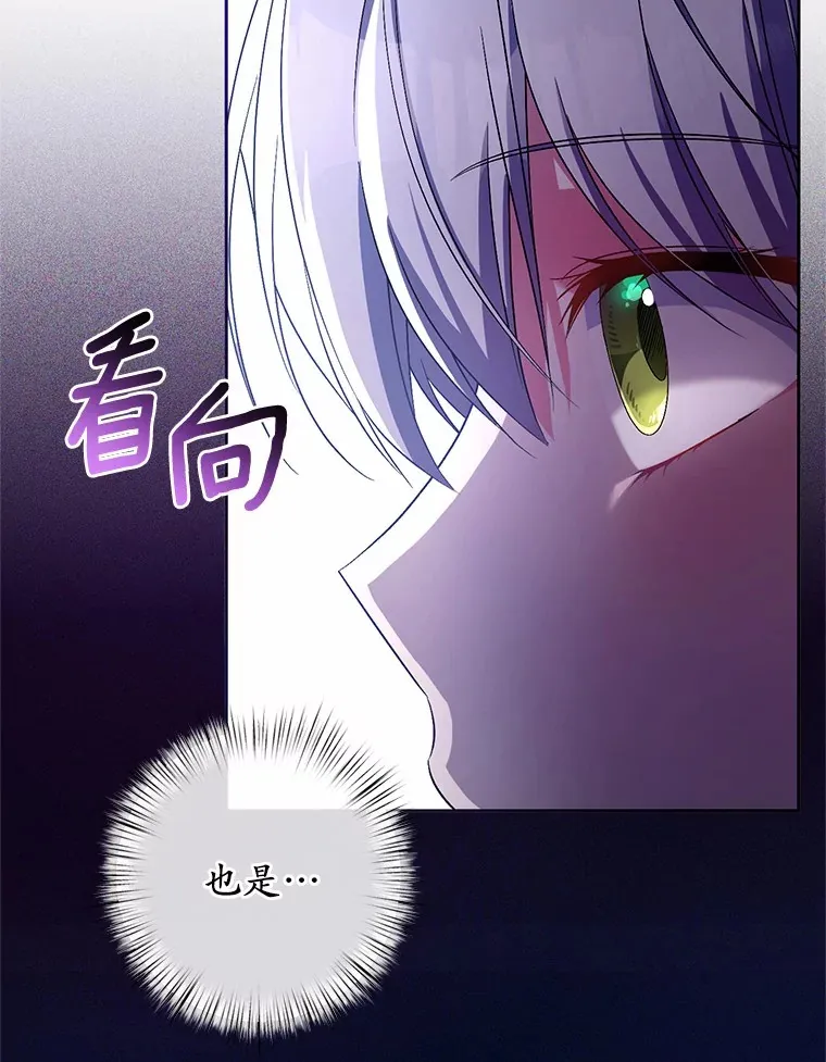 29.酥麻的感觉54