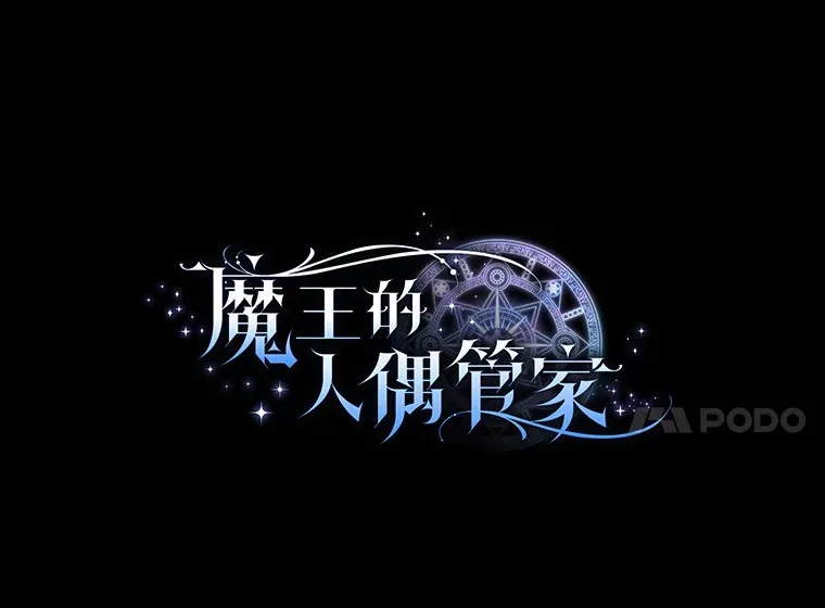 13.开始觉醒6