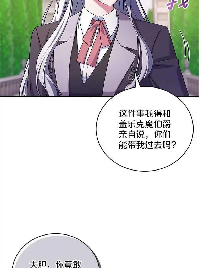 40.马上回来38