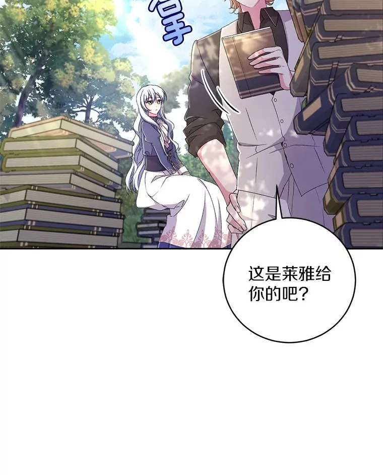 14.你们是谁？59