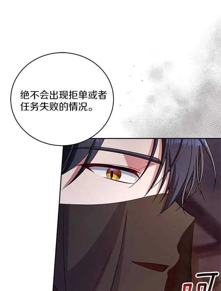 36.留她一命16
