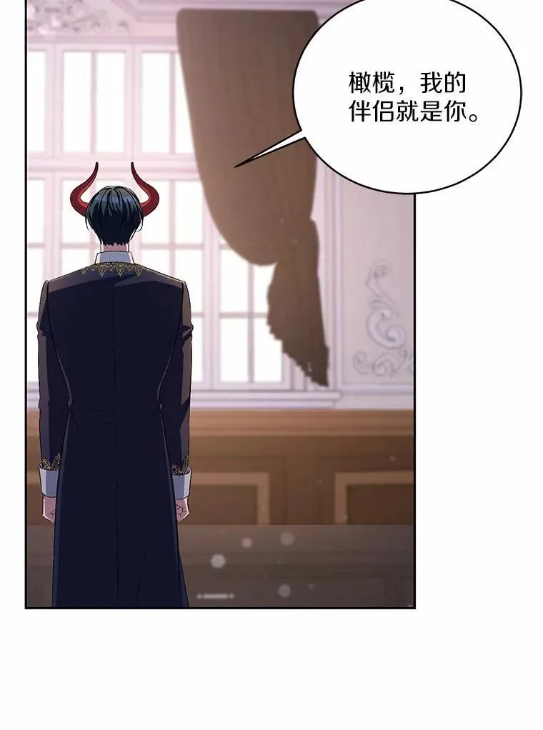 34.你无法改变104