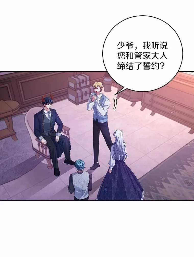 31.确实爱他77
