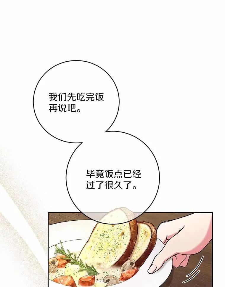 49.哀伤的气息78