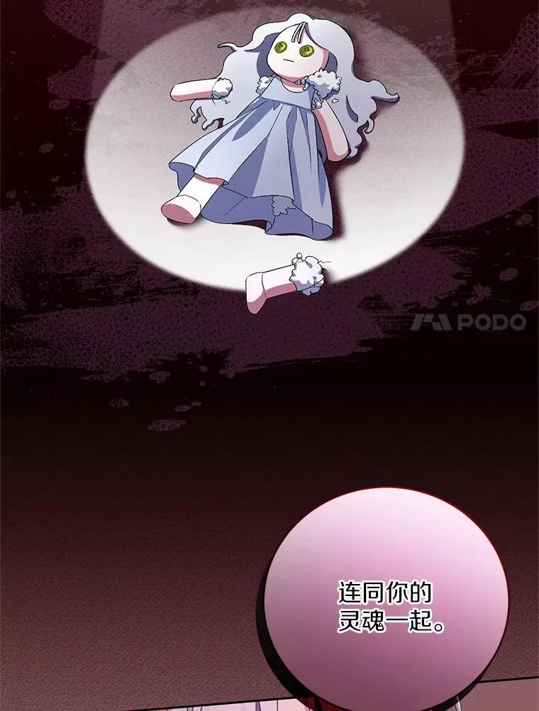 32.肉体损坏6