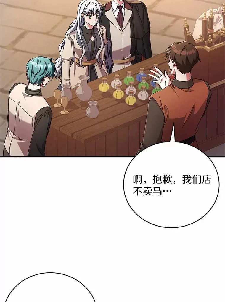 45.去往人界78