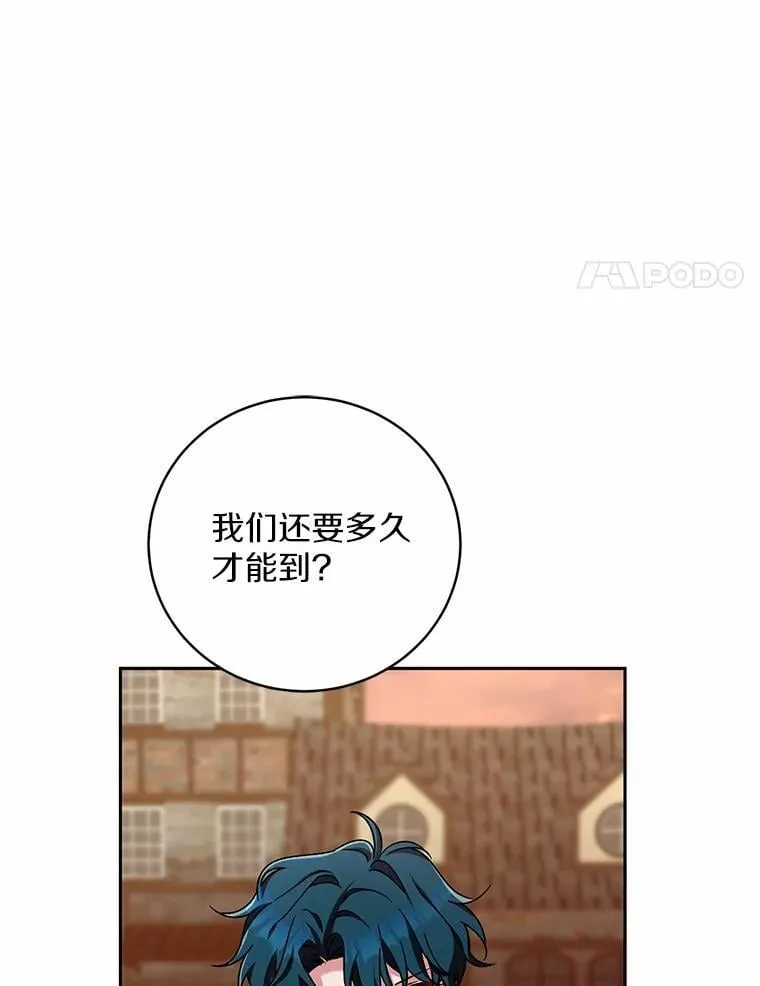 47.奴隶商人60