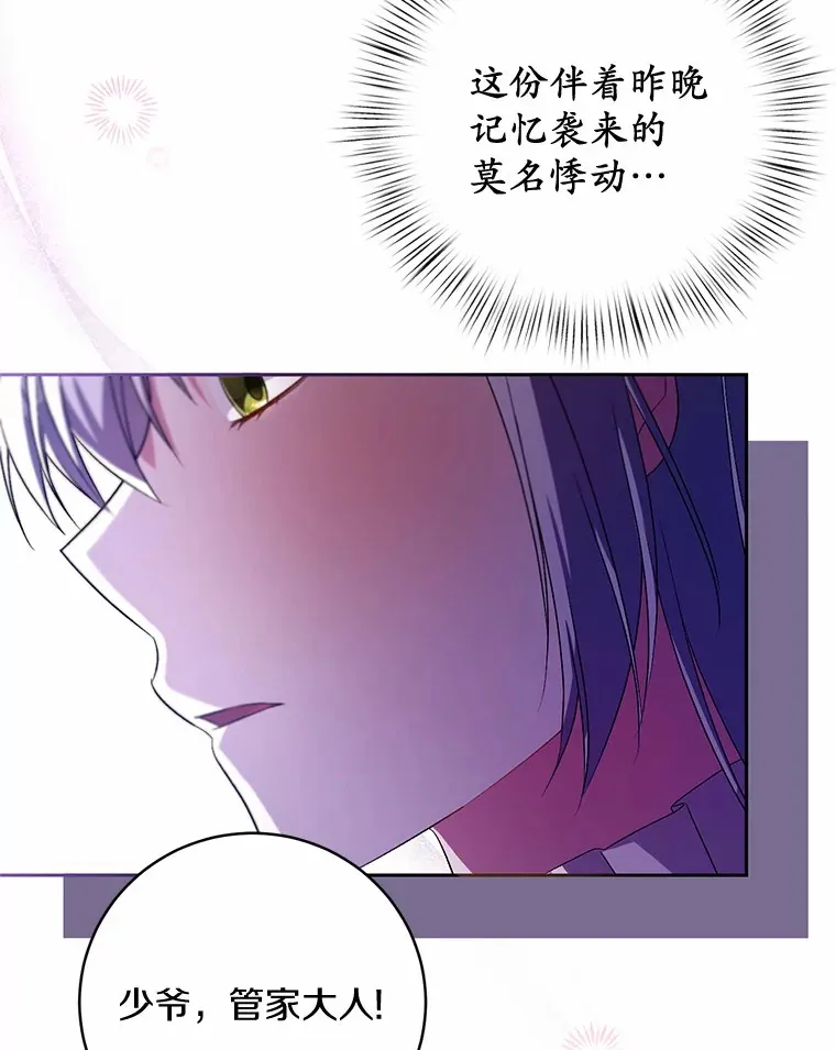 29.酥麻的感觉64