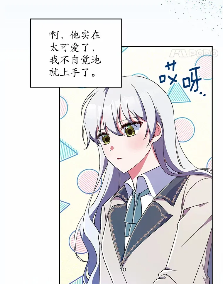 3.取名50