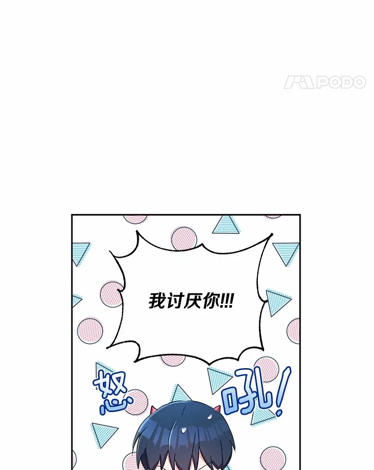 4.悉听尊便74