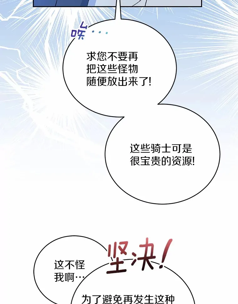 3.取名30