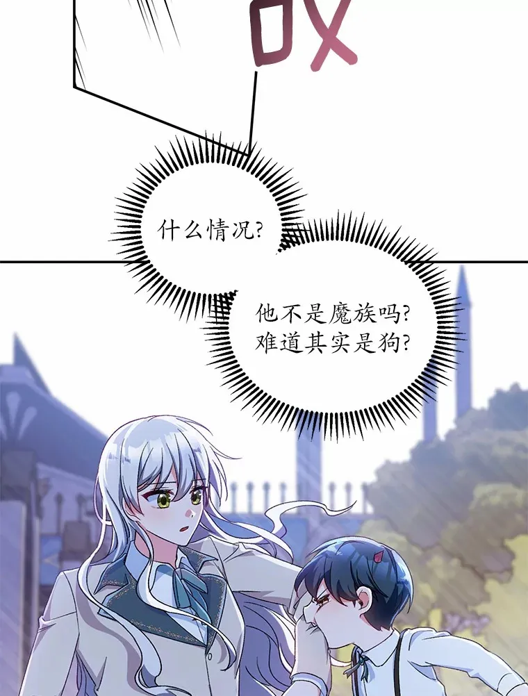 2.初次见面58