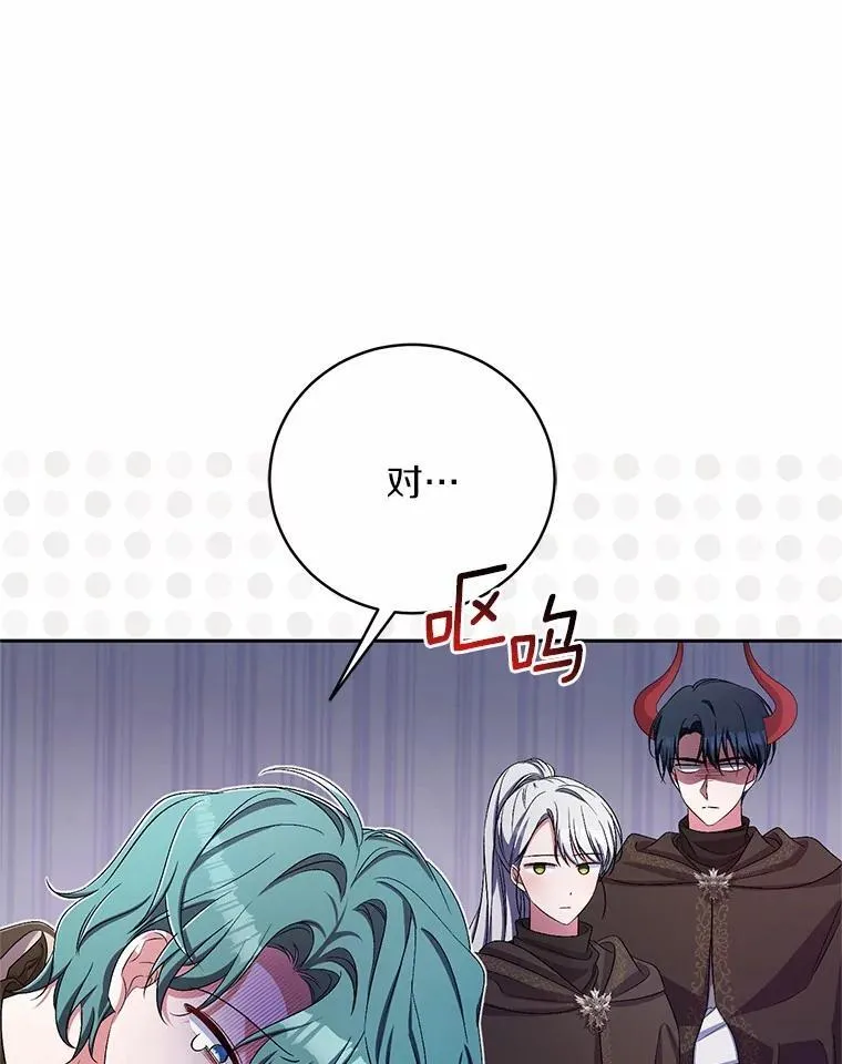 37.临时伴侣14