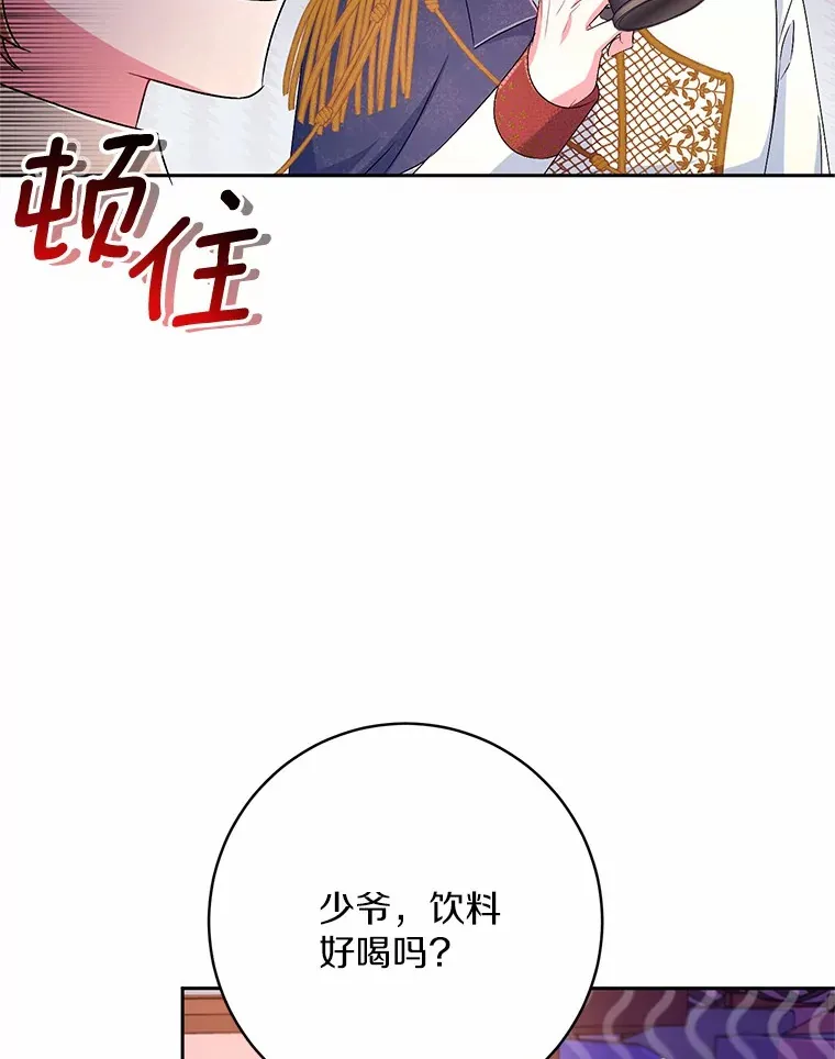 23.庆典70