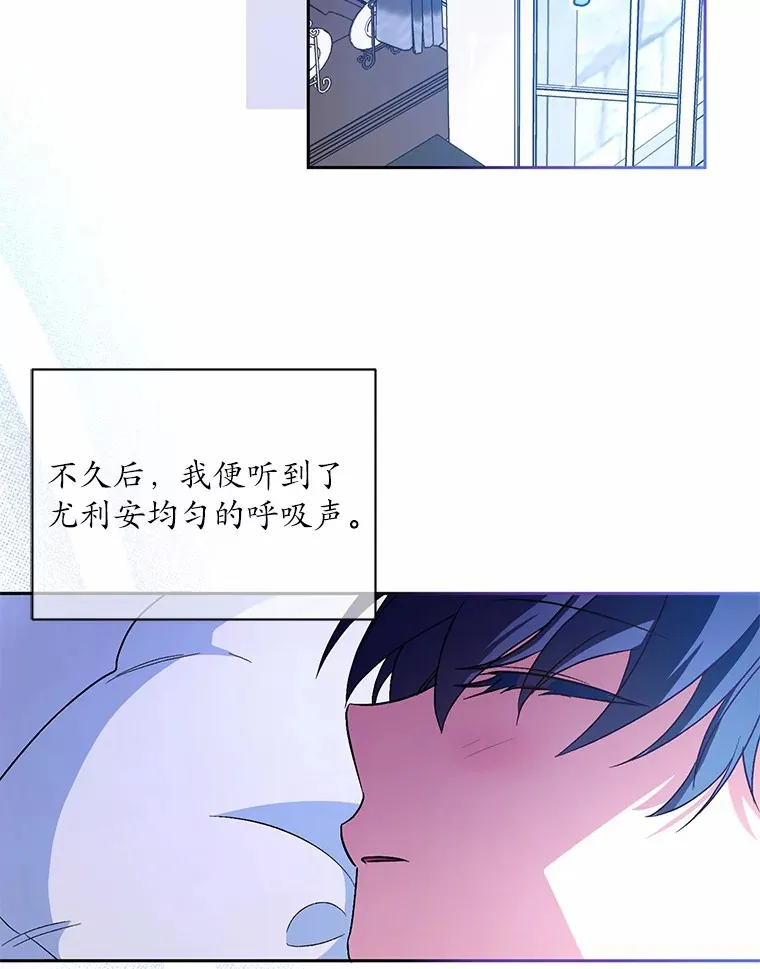 8.想变成大人20