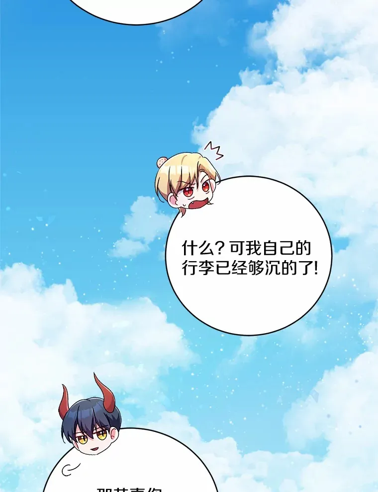 22.启程37