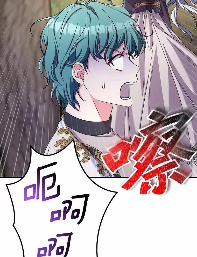 39.被盯上92