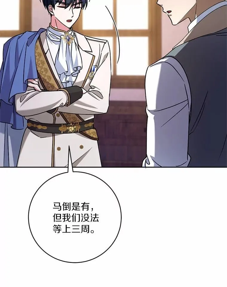 50.共享时间（本季完）81