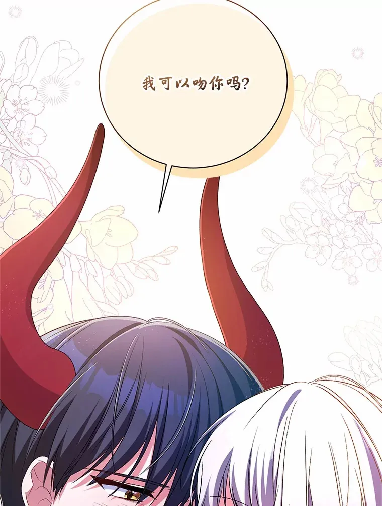 24.爱情的妙药70
