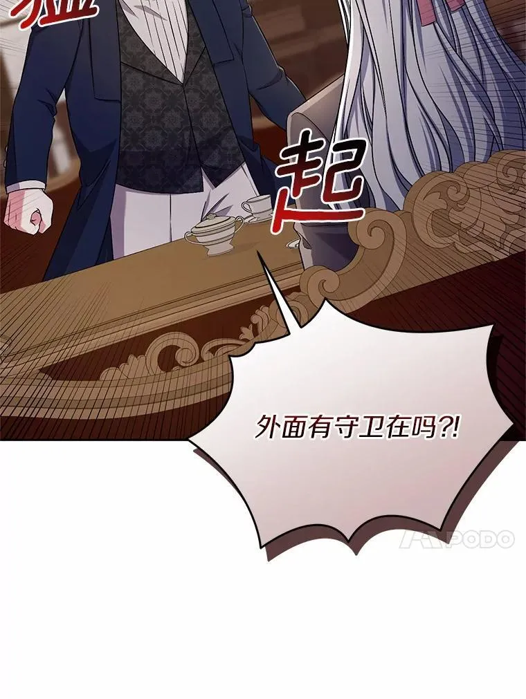 40.马上回来91