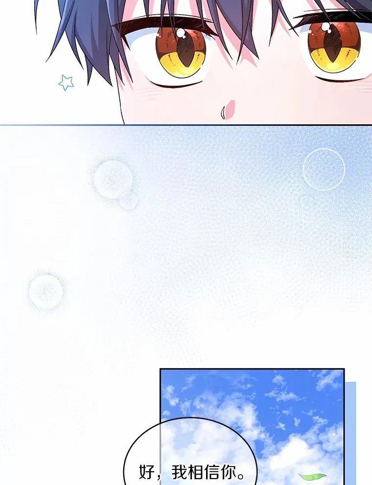 12.老朋友34