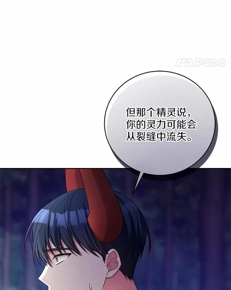 43.好久不见33