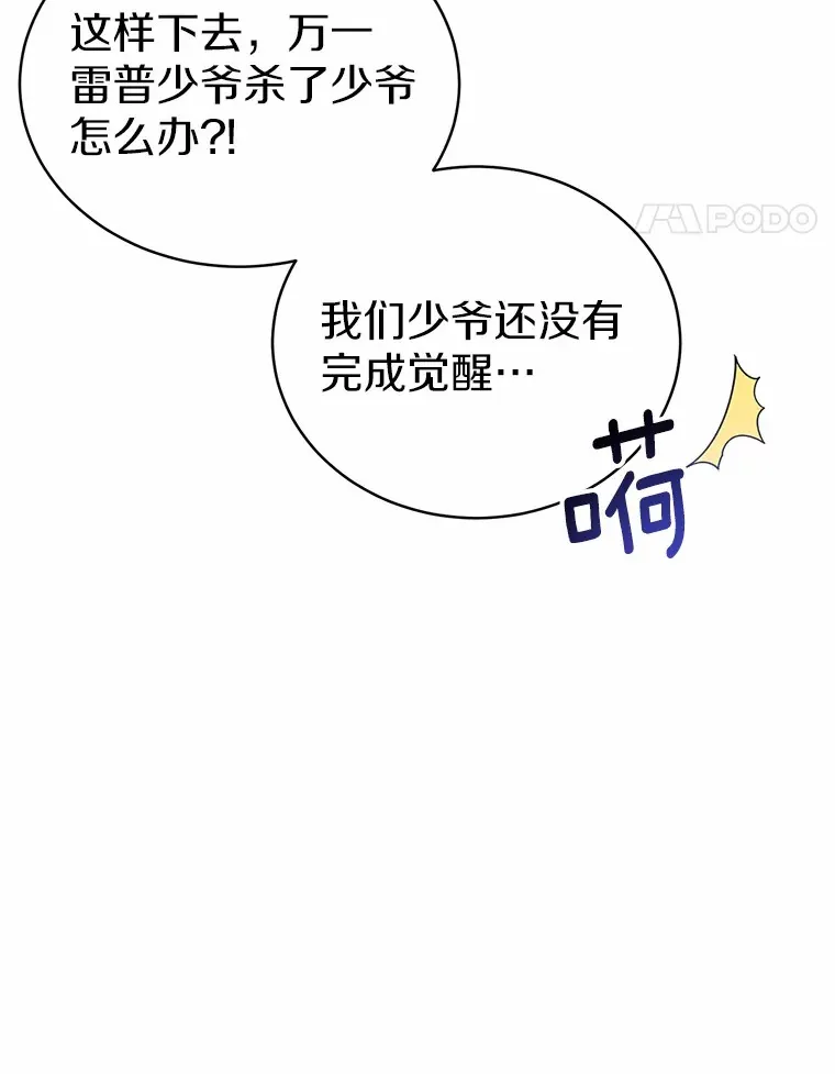 6.同意你的保护57