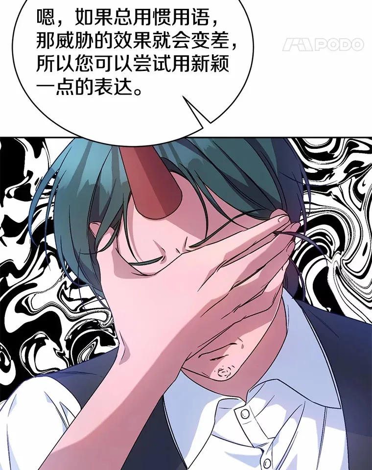 6.同意你的保护47