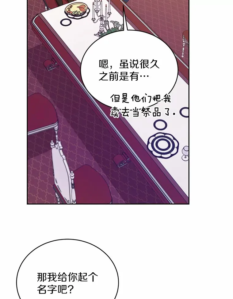 3.取名88
