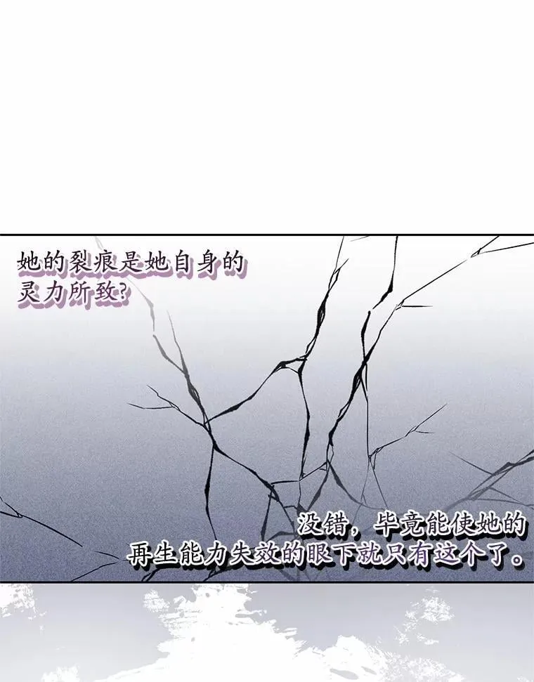 32.肉体损坏70