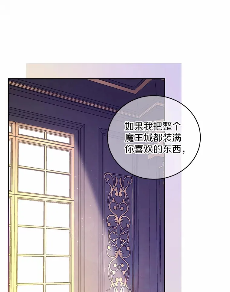 17.不要离开我47