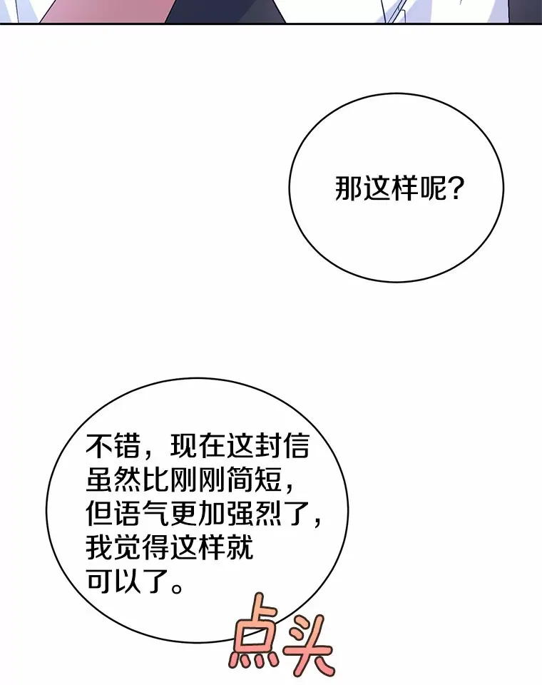 6.同意你的保护48