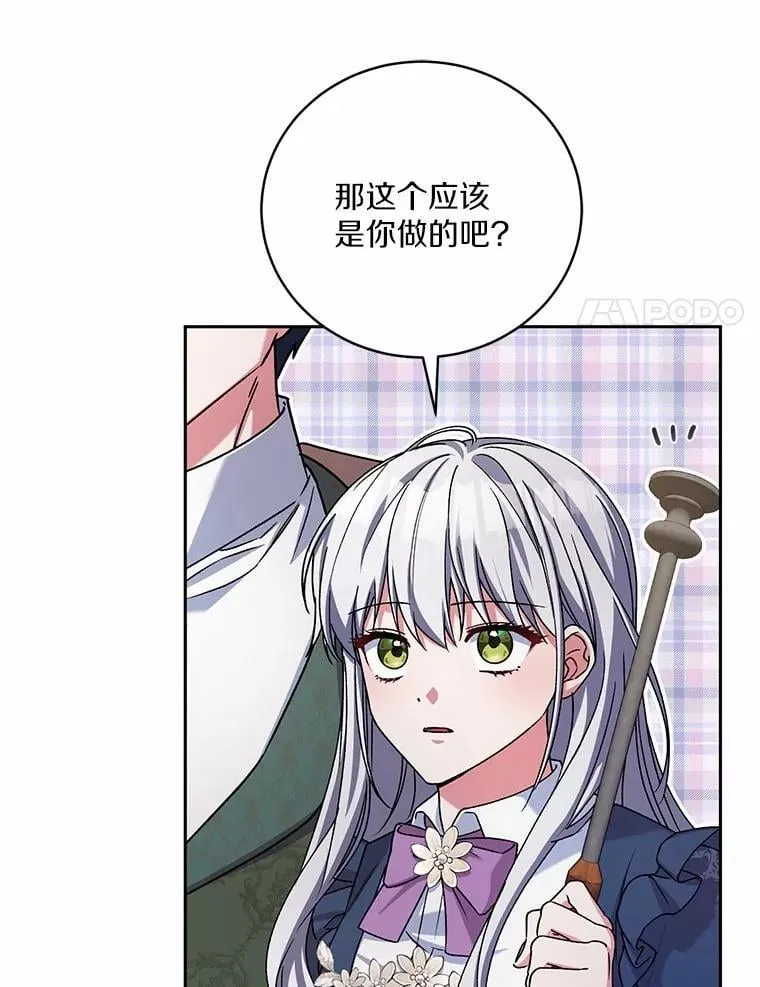 48.委托修复62