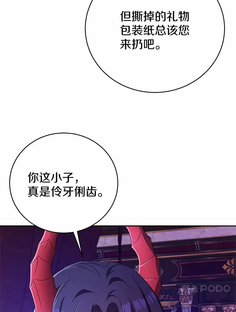 21.再关心一点92