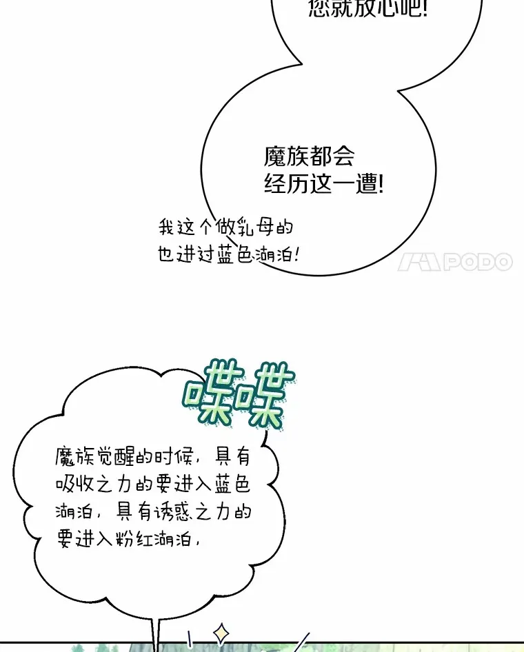 14.你们是谁？3