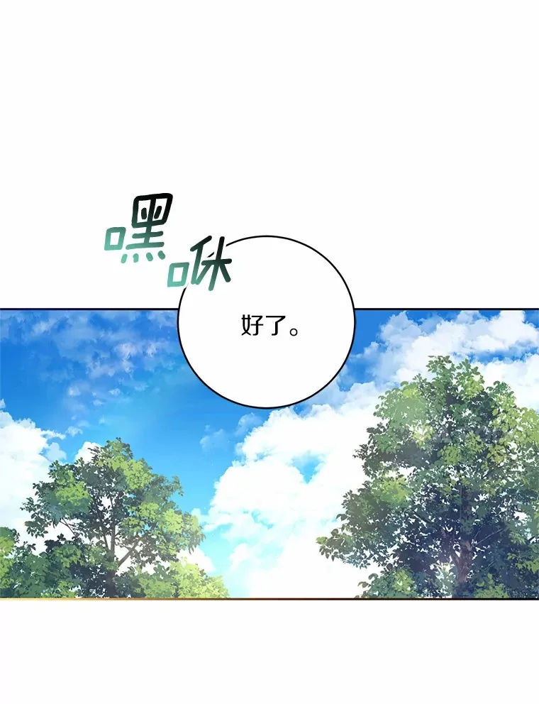 22.启程75