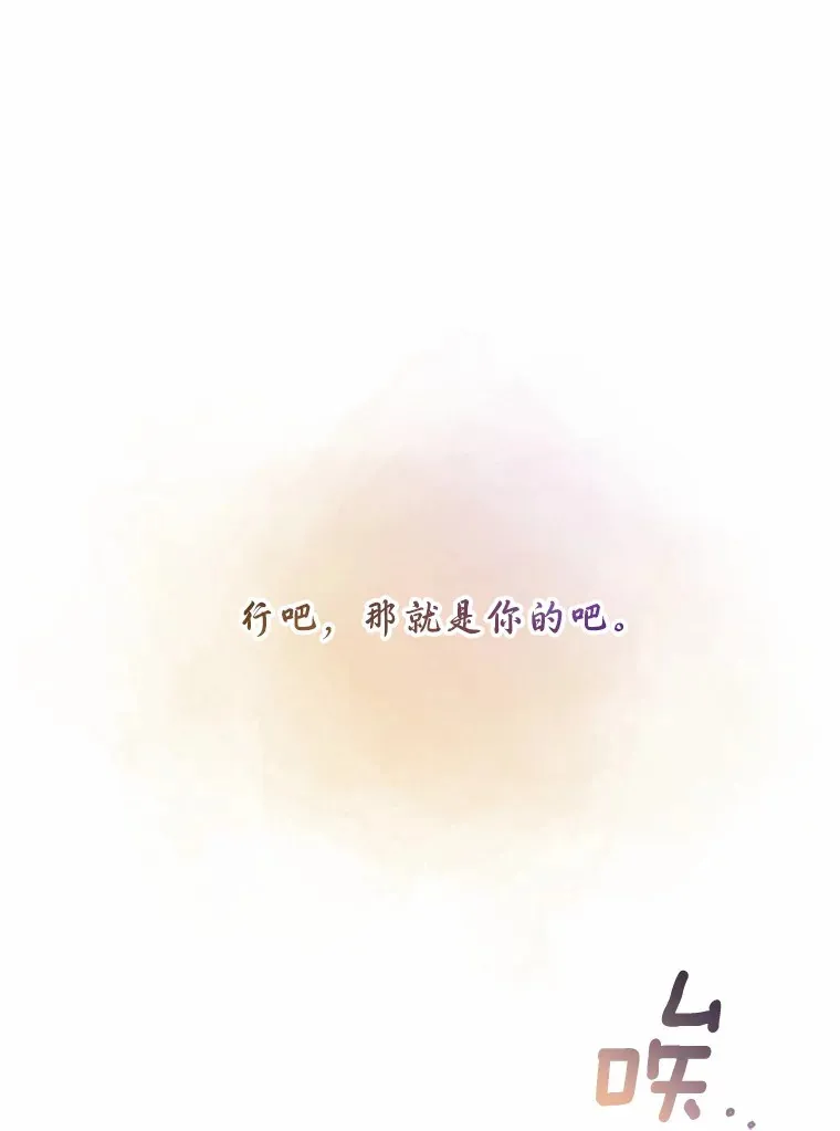 10.她是我的79
