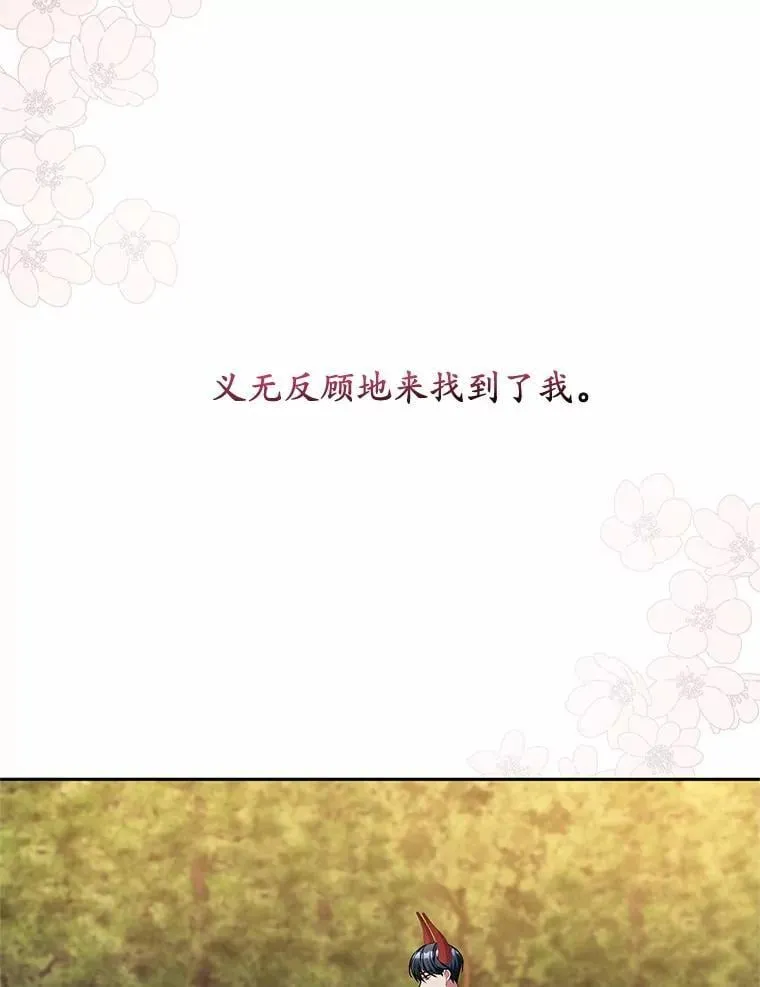 42.你喜欢我吗？33