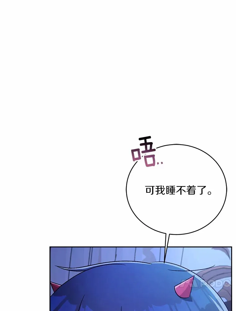 8.想变成大人32
